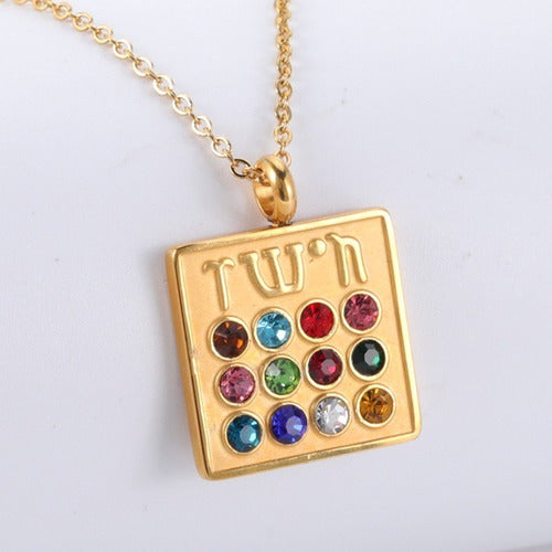 Corrente Judaica Sacerdotal 12 Tribos De Israel