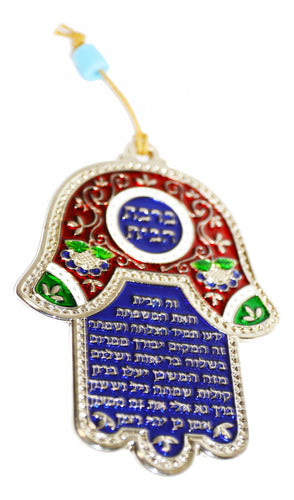 Decoração De Madeira Da Parede Da Bênção Da Casa Menorá