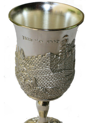 Copo - Taça De Santa Ceia Prata Kidush - Direto De Israel