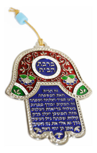 Decoração De Madeira Da Parede Da Bênção Da Casa Hamsa