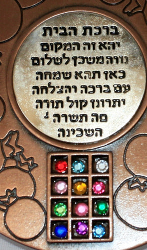 Decoração Da Parede Da Bênção Da Casa - Importado De Israel