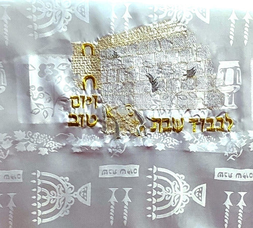Toalha Forro De Decoração Para Para Shabat - Imp. De Israel
