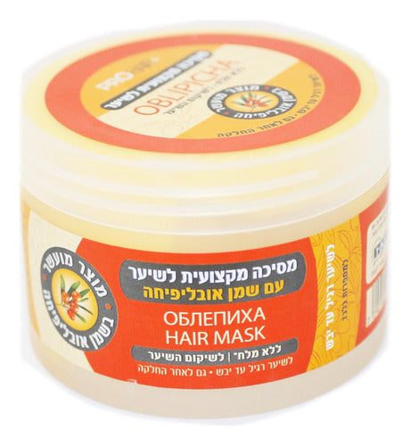 Máscara Para Cabelos Seco, Danificado - Do Mar Morto