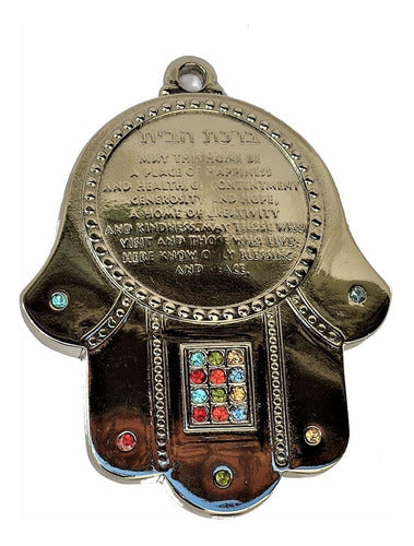 Decoração Da Parede Da Bênção Da Casa - Importado De Israel