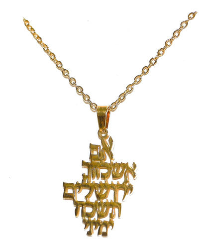Corrente Judaica - Se Eu De Ti Me Esquecer, Ó Jerusalém ....