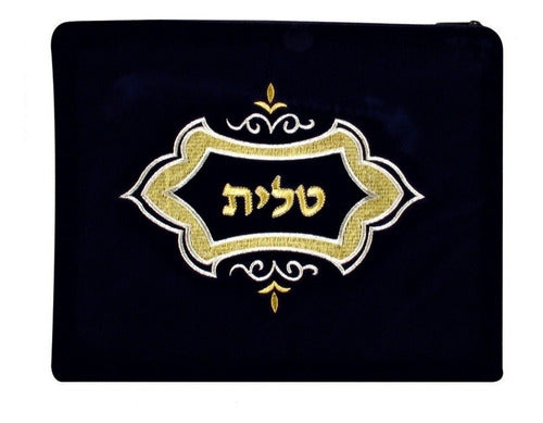 Saco/ Bolsa De Talit E Tefilin De Veludo  Bordada - Israel 2