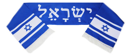 Talit  Estola Sacerdotal  Original - De Israel