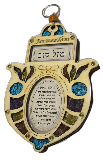 Decoração De Madeira Da Parede Da Bênção Da Casa Hamsa M