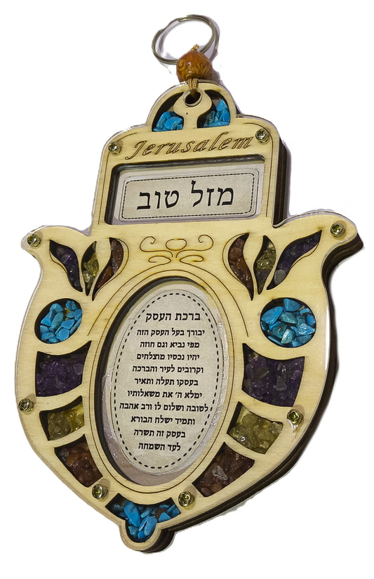 Decoração De Madeira Da Parede Da Bênção Da Casa Hamsa M