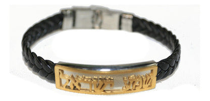 Pulseira Preta Com Escrita Em Hebraico  Shema Israel 4