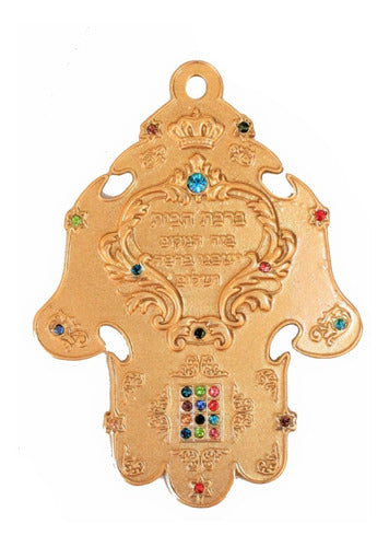 Decoração Da Parede Da Bênção Da Casa - Importado De Israel