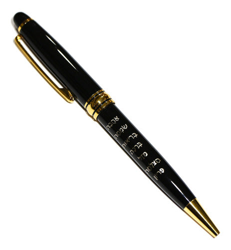 Caneta Judaica Preta C/ Dourado 7 Bençãos - Com Estojo