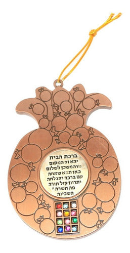 Decoração Da Parede Da Bênção Da Casa - Importado De Israel