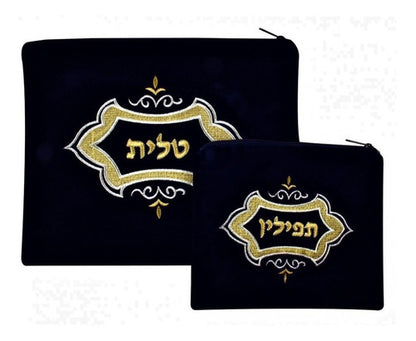 Saco/ Bolsa De Talit E Tefilin De Veludo  Bordada - Israel 2