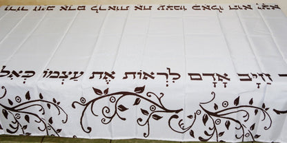 Toalha Forro De Decoração Judaico Mesa De Jantar