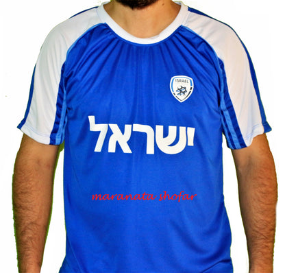 Camisa Seleção De Futebol De Israel N° 10 - Adulto