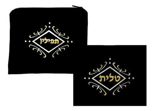 Saco/ Bolsa De Talit E Tefilin De Veludo  Bordada - Israel 5