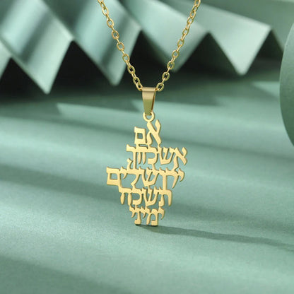 Corrente Judaica - Se Eu De Ti Me Esquecer, Ó Jerusalém ....
