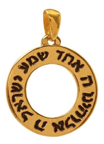 Pingente Circular ''shemá Israel'' - De Israel