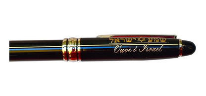 Caneta Judaica Preta C/ Dourado Shema Israel Com Estojo